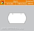 Etikety do etiketovacích kleští - 22 x 12 mm Contact / bílá